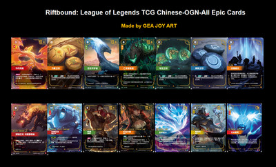 Riftbound: League of Legends TCG Chinese-OGN-All Epic Cards