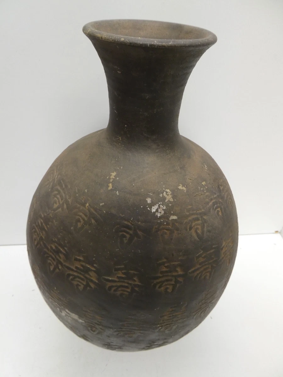 ANTIQUE CHINESE GLAZE STONEWARE POTTERY CERAMIC VASE- EMBOSSED CHARACTER SCRIPT