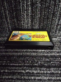 TAKARA Space Harrier FC software Famicom