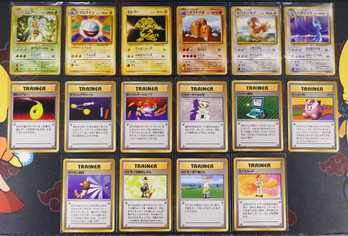 pokemon base set japanese card list Japanese Expansion Pack Complete Set (102/102) 1996| TradingCardSets.Com