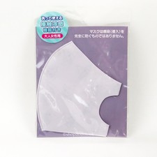 Kuromi Face Mask Summer Breathable Washable Cooling Female Version Japan 2021