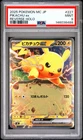 2025 POKEMON JAPANESE MC-START DECK 100 BATTLE COLLECTION #227 PIKACHU EX PSA 9