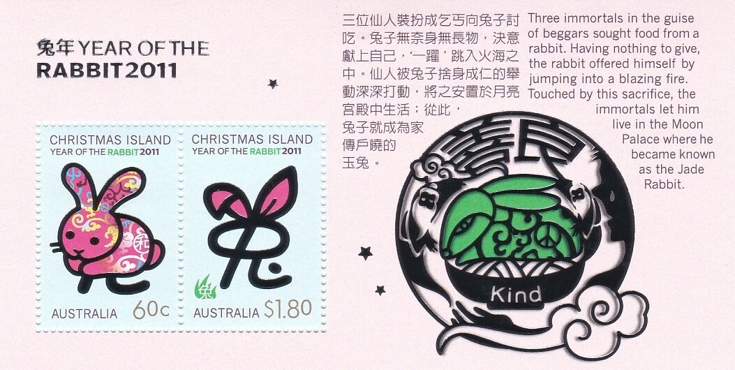 2011 Christmas Island Stamps Year of the Rabbit SG MS699 MUH