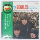 BEATLES EARLY APPLE AP80034 1LP