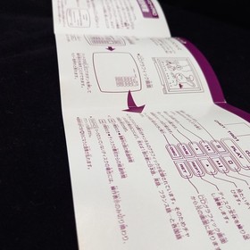 Nec Pce-Ac2 Arcade Card Pro Fj641