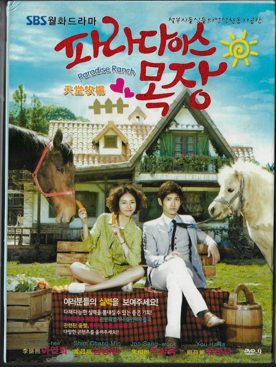 Paradise Ranch aka Paradise Farm-3 DVDs-16 Ep-Korean Drama-2011-Lee Yun Hee  | eBay