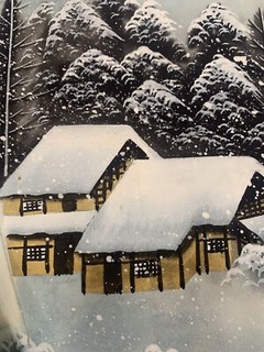 Vintage Japanese Painting On Silk