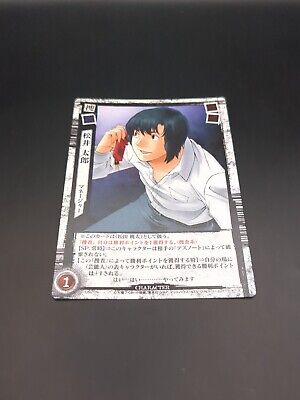 Touta Matsuda #DN2-26 Death Note Trading Card Game 2008 Touta Matsuda #DN2-26 Death Note Trading Card Game 2008