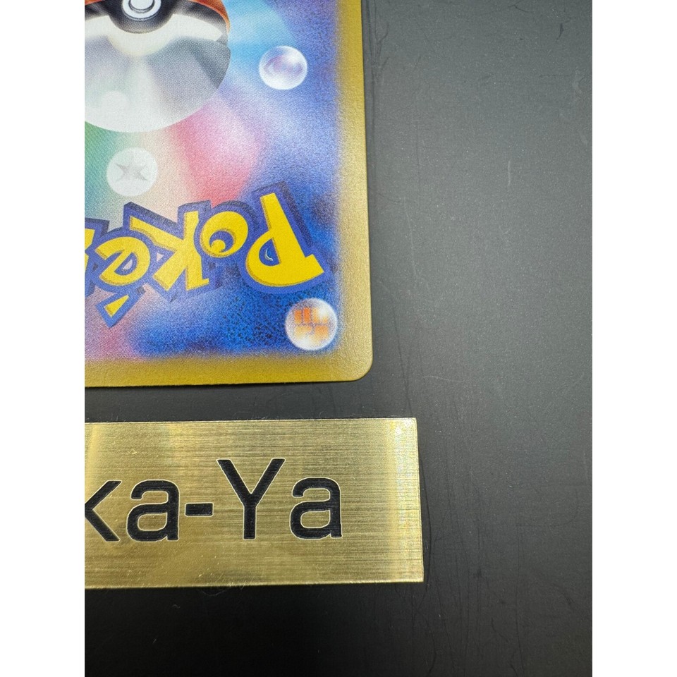 POKEMON FLAREON EX 202/187 SAR Terastal Festival Sv8a Flamara japanisch EUR 54,99 - DE
