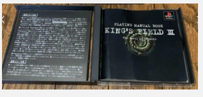 Kings Field 1 2 3 4 Game RPG set PS1 PS2 Sony PlayStation NTSC-J - Picture 2 of 5