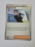 Larry's Skill 115/131 Common Prismatic Evolutions Pokemon Near Mint