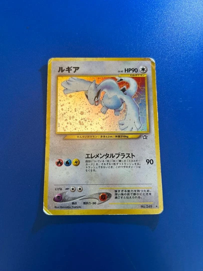 Lugia Pokémon TCG 个人集换式卡牌游戏Neo Genesis 日语| eBay