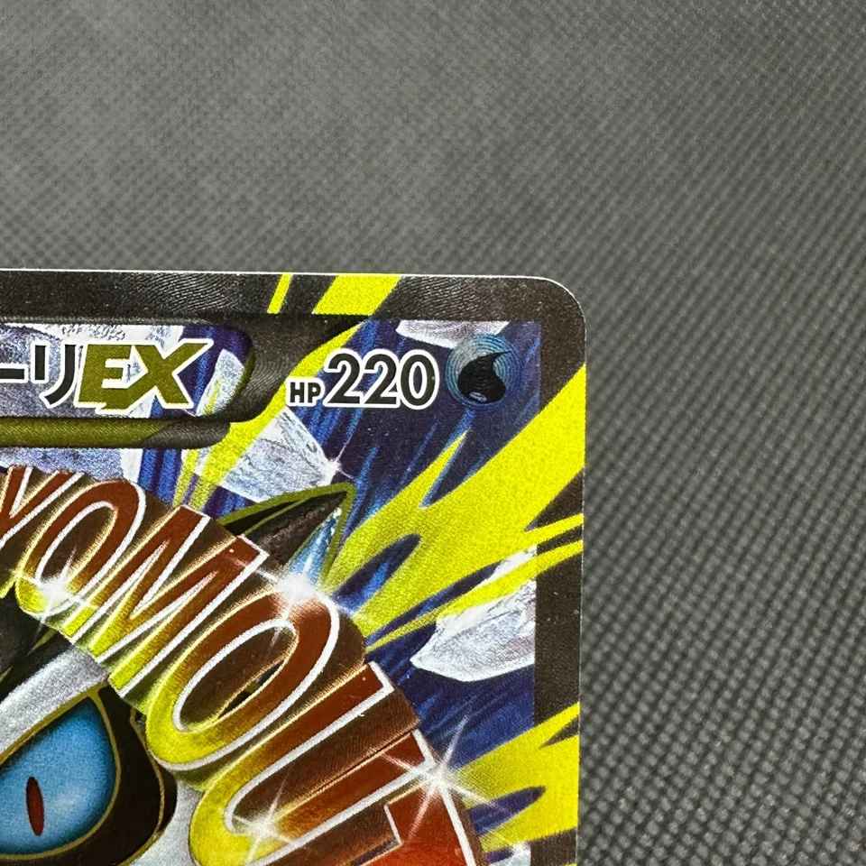 M Glalie EX 061/059 SR XY8 BREAK through 2015 Japanese Pokemon Card #3DFC - Image 2 of 4