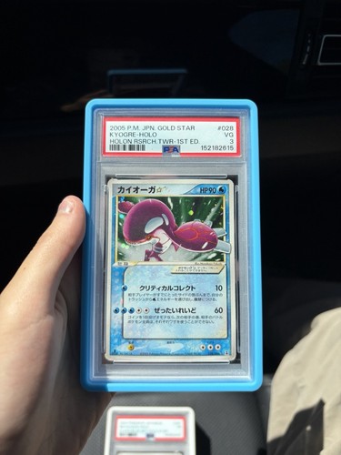 Kyogre Star 028/086 Holon Research Tower Holo (Japanese)