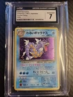 ⭐ Pokemon Card - 1997 Dark Gyarados Japanese No. 130 - CGC 7 Near Mint Vintage⭐