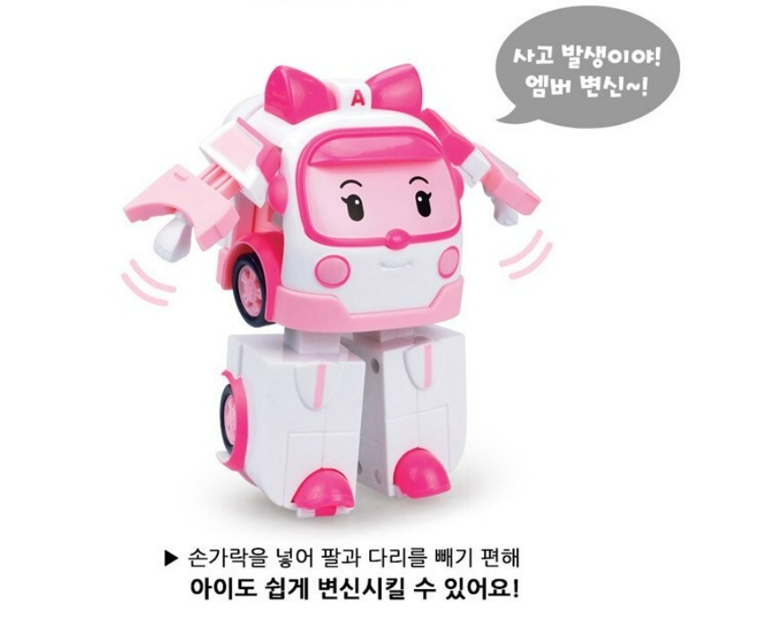 Sesli ve Işıklı Robocar Poli Büyük Transforming Robot Amber | Toyzz Shop Sesli ve Işıklı Robocar Poli Büyük Transforming Robot Amber | Toyzz Shop