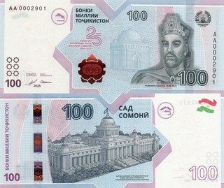 Tajikistan 100 Somoni 2025 UNC P. W29 25 Years Somoni currency