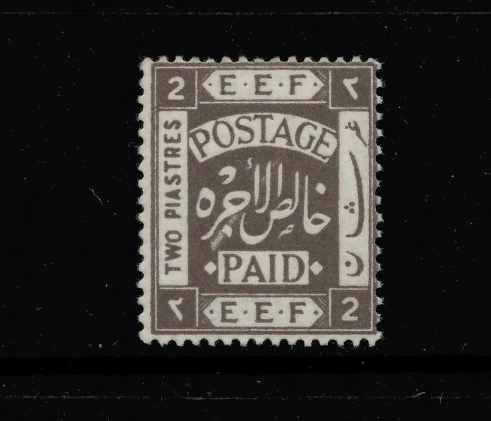 Postage Palestinian Postal Stamps (Pre - 1948) for sale | eBay