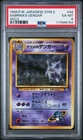 PSA 6 Sabrina's Gengar 094 Gym Challenge Japanese Holo Rare BANNED ART Pokemon