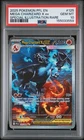2025 POKEMON PHANTASMAL FLAMES SPECIAL ILLUSTRATION MEGA CHARIZARD X EX PSA 10