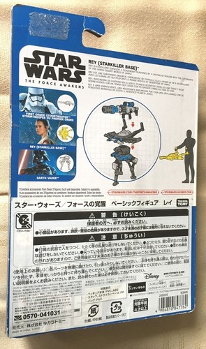 POTF POTJ EPISODE 1 AOTC STAR WARS SEALED 3.75" FIGURES NEW 1990s 2000s KENNER - Picture 132 of 162