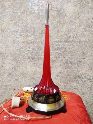 Soviet Vintage Desk lamp Night light Table lamp ROCKET SPASE USSR GAGARIN