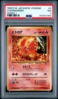 1998 POKEMON JPN VENDING SER 1 #4 CHARMANDER PSA 7