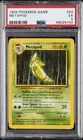 1999 POKEMON BASE SET UNLIMITED #54 METAPOD PSA 5