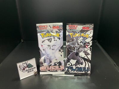 Pokemon Card Black Bolt White Flare card file set 3 set