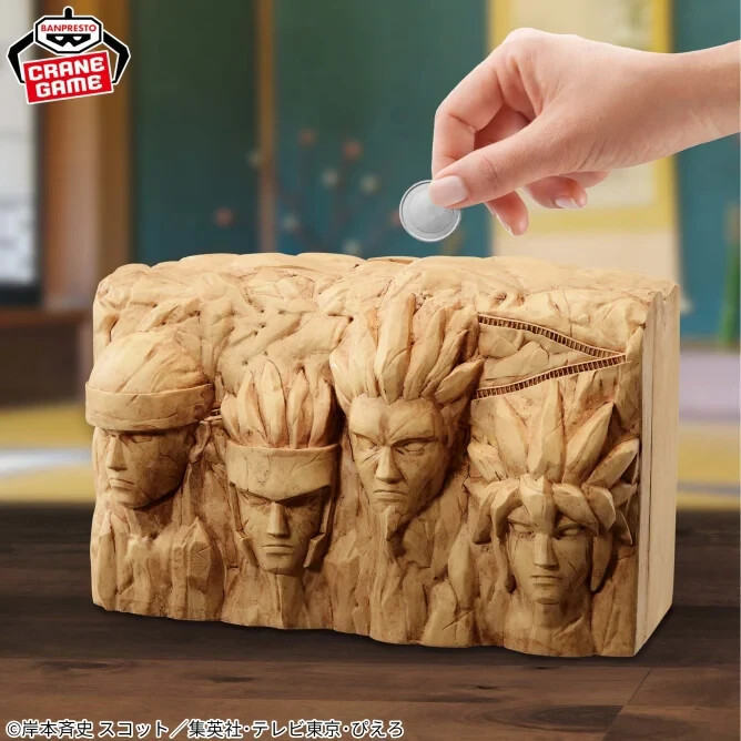 BANPRESTO NARUTO Fig Life! Hokage Rock Savings Box vol.1 from