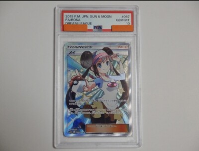 ポケモンカードメイ FAROSA 067 MINT psa9 ポケモンカードメイ FAROSA