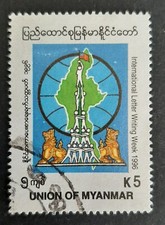 Myanmar: 1996 - International Letter Writing Week - 5K Map and Figures - Used