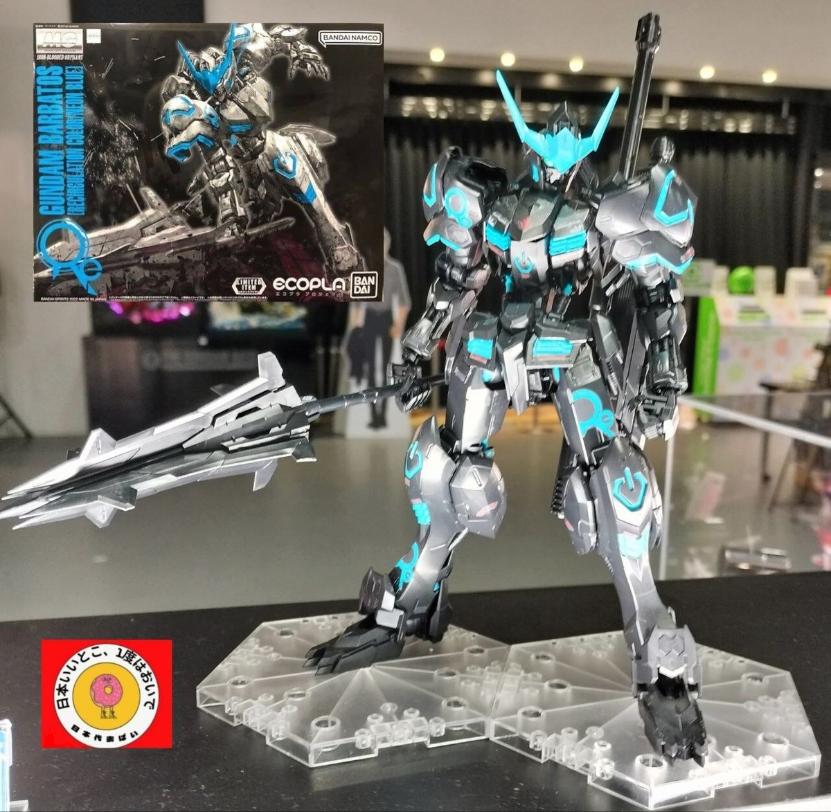 MG1/100 Gundam Barbatos [Recirculation Color / Neon Blue