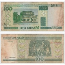 BELARUS 100 Rubles 2000 s/n 7630006 Circulated (see scan)