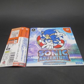 Sonic Adventure International Dreamcast with Spine and Manual Japanese