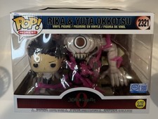 Funko Pop! Jujutsu Kaisen 0 YRika & Yuta Okkotsu #2321 GID GameStop