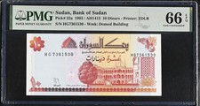 Sudan 10 Dinars 1993 P 52 a Gem UNC PMG 66 EPQ