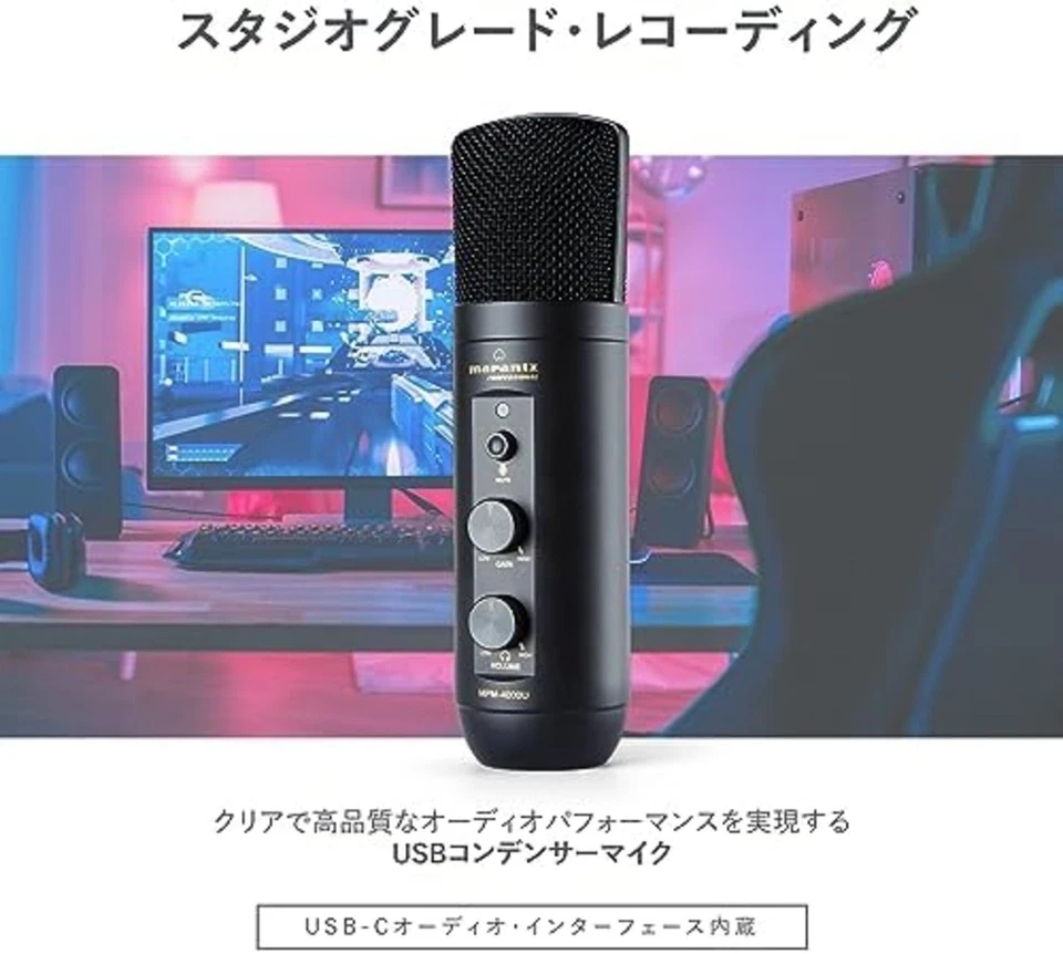 Maranz Pro USB microphone condenser built -in audio interface MPM-4000U F/S NEW - Image 2 of 4