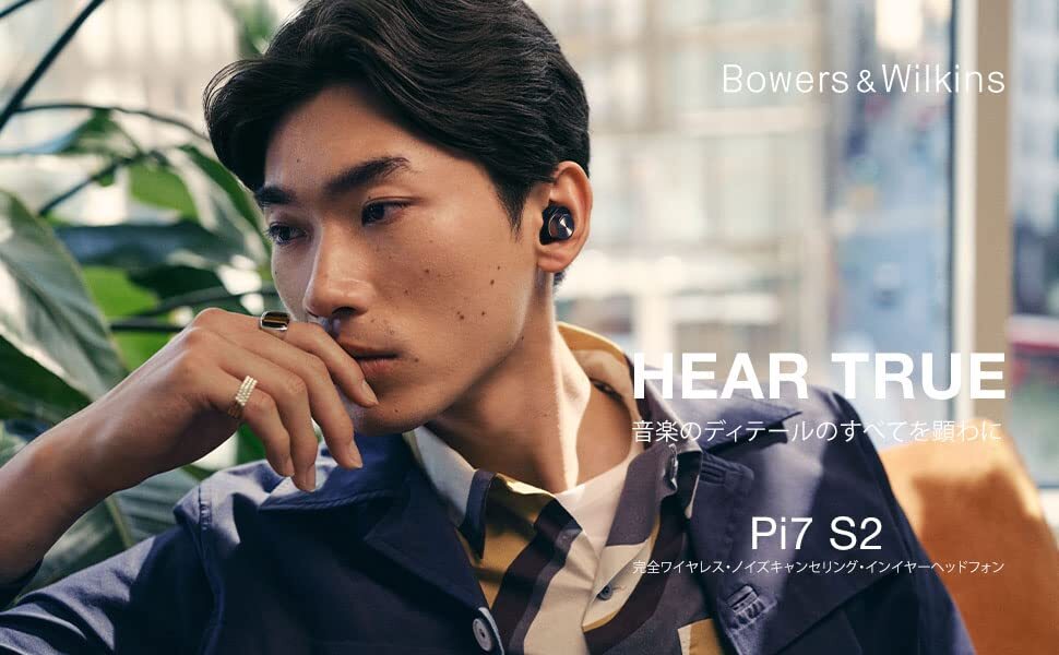 Bowers & Wilkins Pi7S2/SB Satin Black In-Ear True Wireless