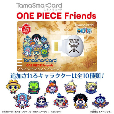Bandai Namco Tamagotchi Smart TamaSma Card One Piece Friends | eBay