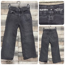 Old Navy High-Rise Baggy Wide-Leg Jeans Girls Size 10 Gray Black Inseam 22