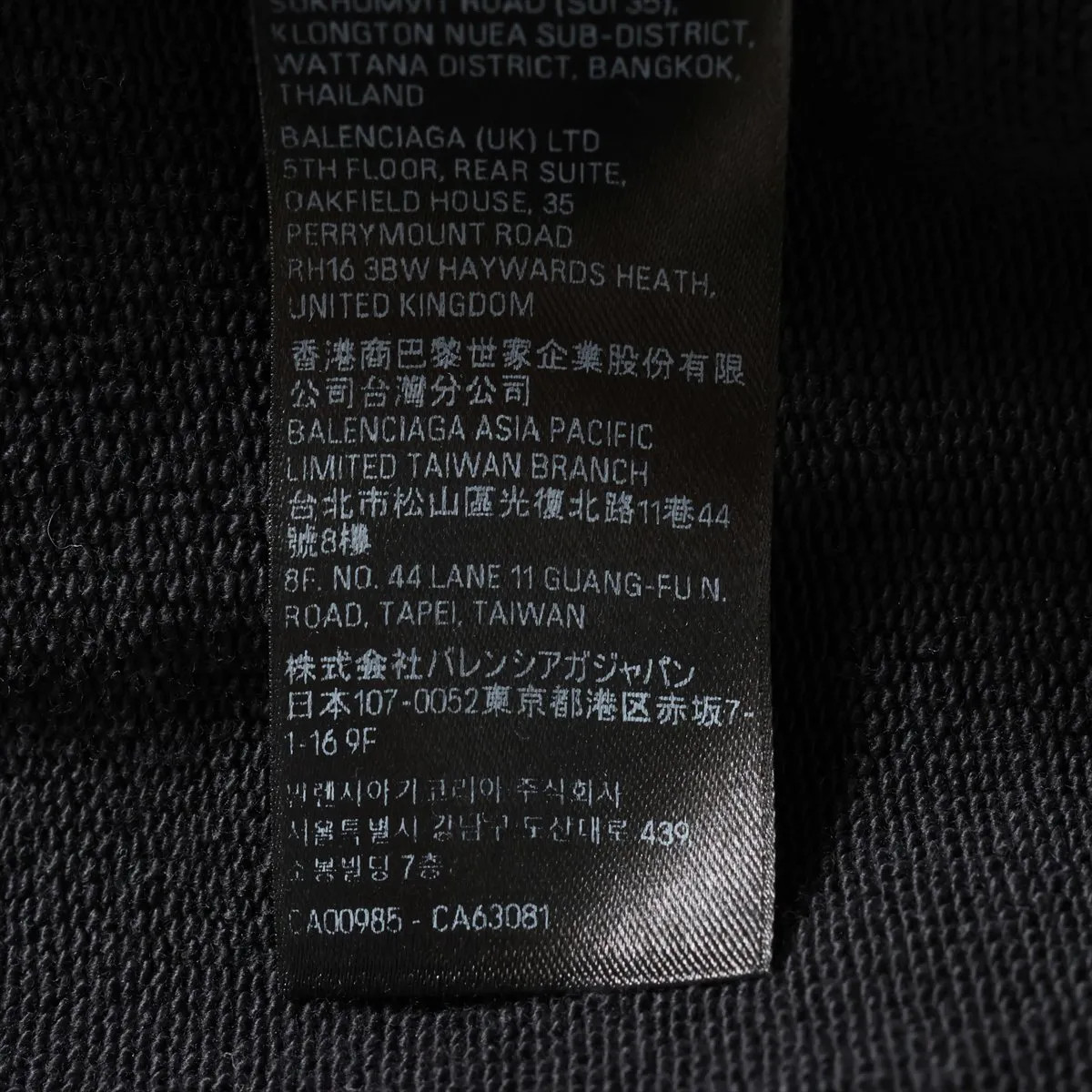 Balenciaga 23 years Cotton Basic knitted fabric S Men's gray x black  791614 Dam thumbnail 6