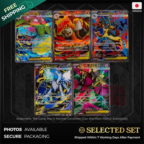 5 PCS SET | M1L EX-TEAM Mega Lucario ex 078/063 M1l: Mega Brave Holo (Japanese) - 第 1/7 張圖片