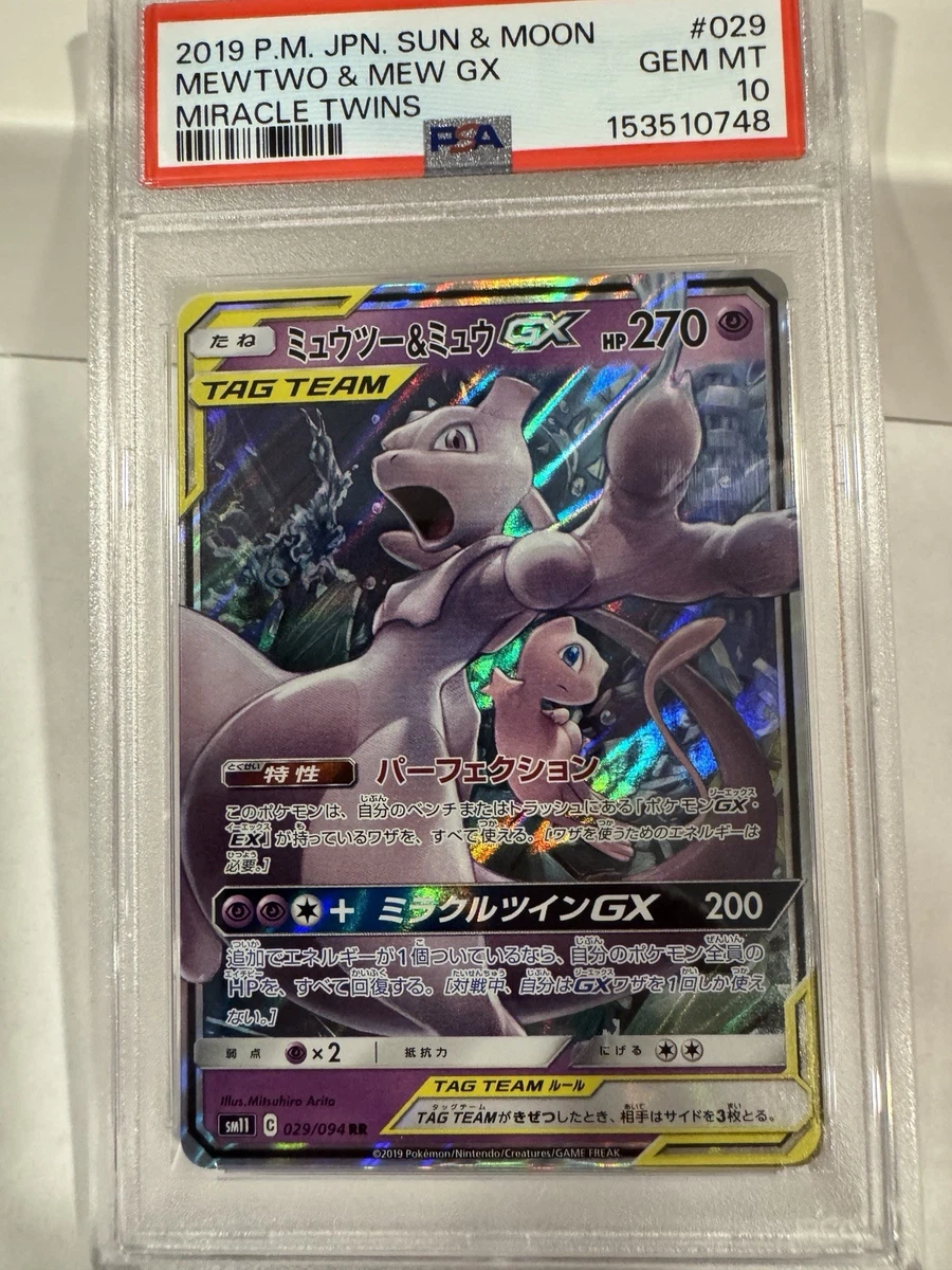 Mew Pokémon TCG Professional Sports Authenticator (PSA) Individual