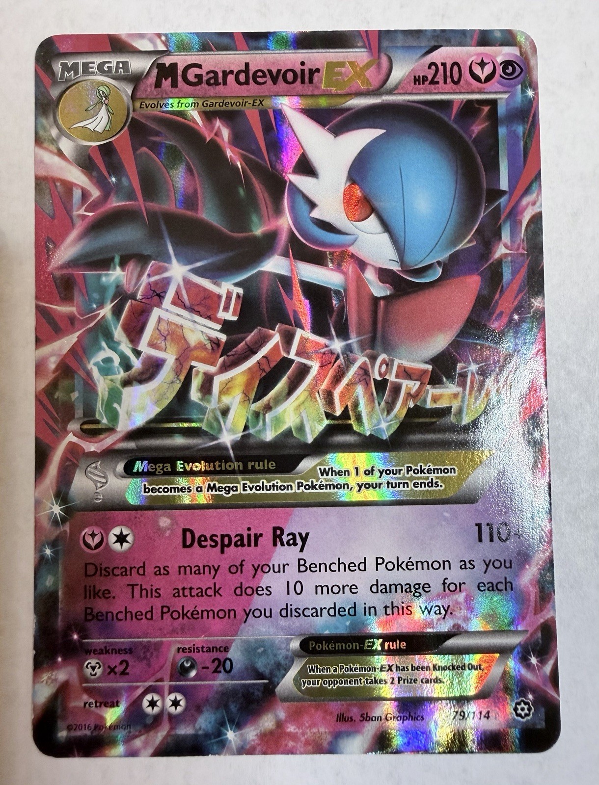 Pokémon TCG M Gardevoir EX 79/114 XY Steam Siege 2016 Card