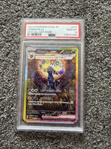 Pokémon Umbreon EX SAR 217/187 SV8a Terastal Festival Card Japanese PSA 10