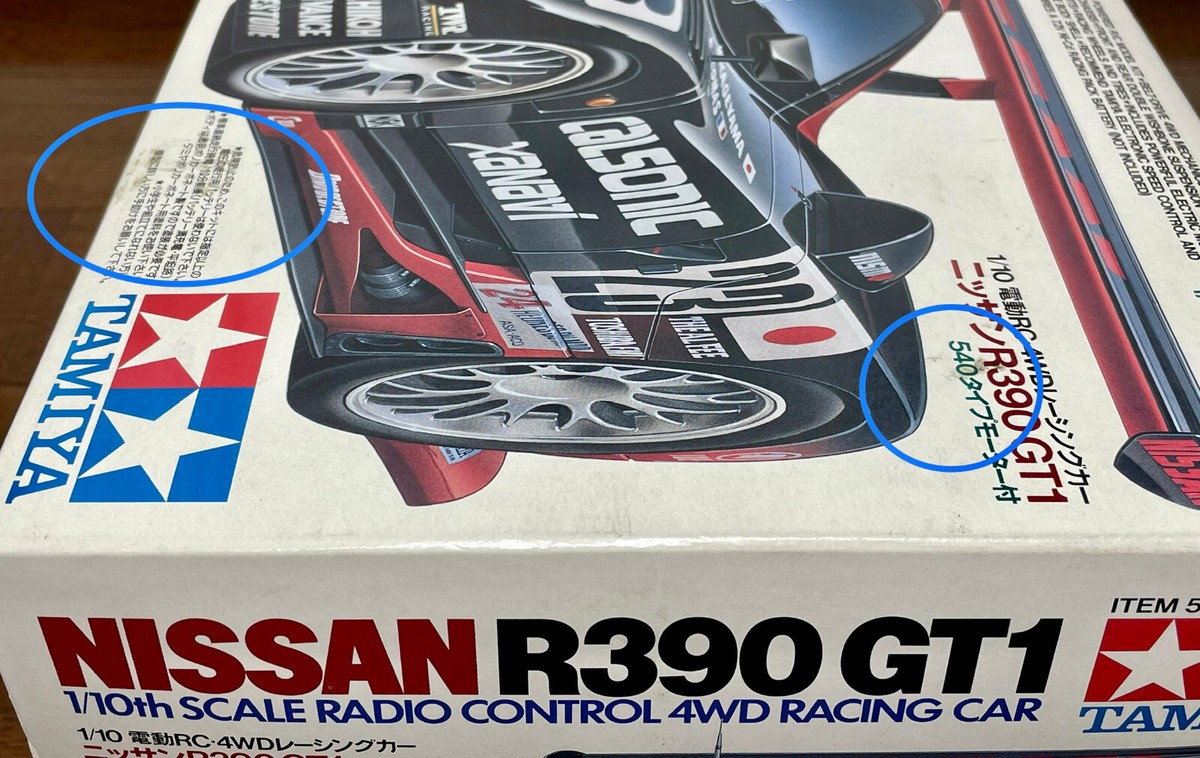 TAMIYA 58203 1/10 NISSAN R390 GT1 | eBay