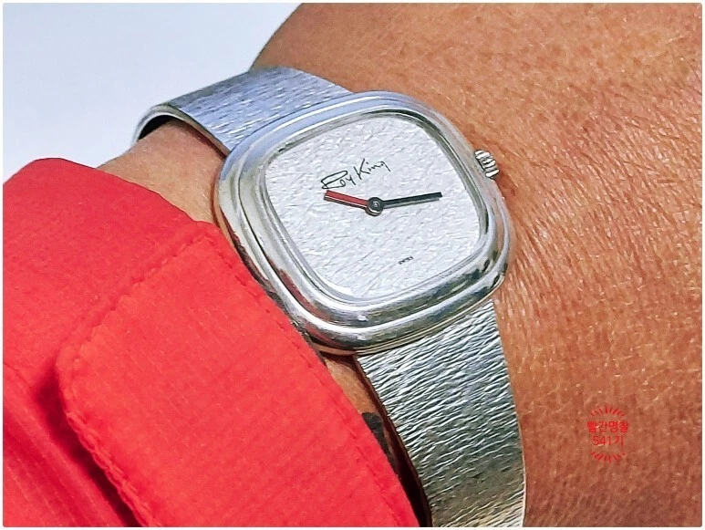 Kingwatch clearance