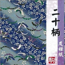 Japanese Origami Folding Paper 7" (18 cm) Yuzen Chiyogami 20 Design 20 Sheets
