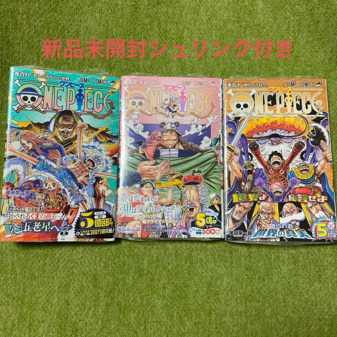 One Piece Vol. 108.109.110 Japanese Manga Comic Set 1st Print